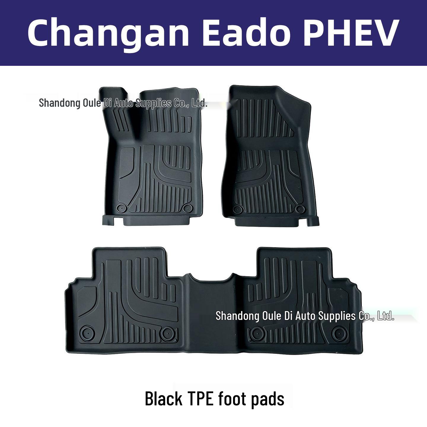 

Экологичные без запаха коврики TPE для Changan EADO PHEV - Двухслойная защита салона автомобиля
