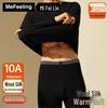 ME FEELING Men's Fleece-Lined Wool-Silk Thermal Underwear Set