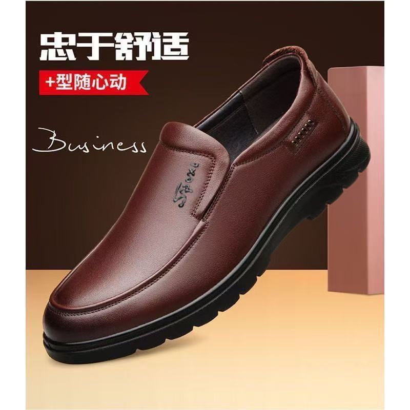 

2025 autumn new soft leather soft-soled men s business dad non-slip wear-resistant versatile casual foot leather shoes 44
