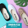 Nurse shoes women's one-word white wedge heel soft sole 2 new little white shoes old Beijing cloth shoes flat sole