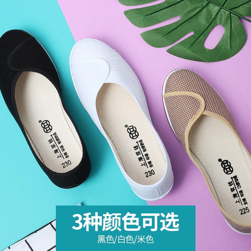 Nurse shoes women's one-word white wedge heel soft sole 2 new little white shoes old Beijing cloth shoes flat sole