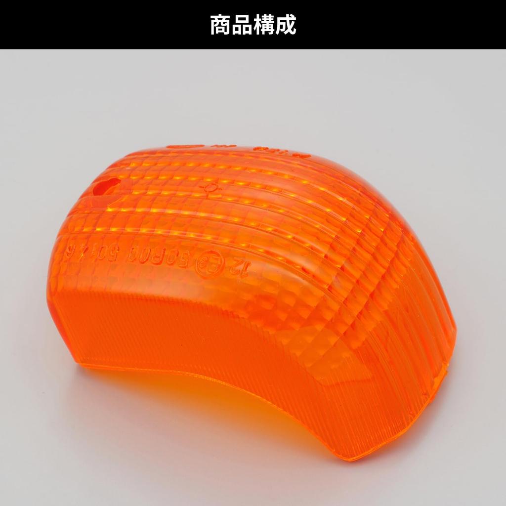 Givi Z231 95252 Rear Box Parts Turn Signal Lens