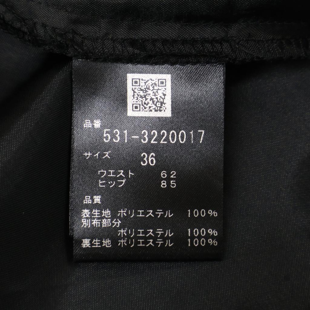 Adore 531-3220017 2011 Black X Brown Leopard Print Skirt Skirt 36 Black beigeUsed