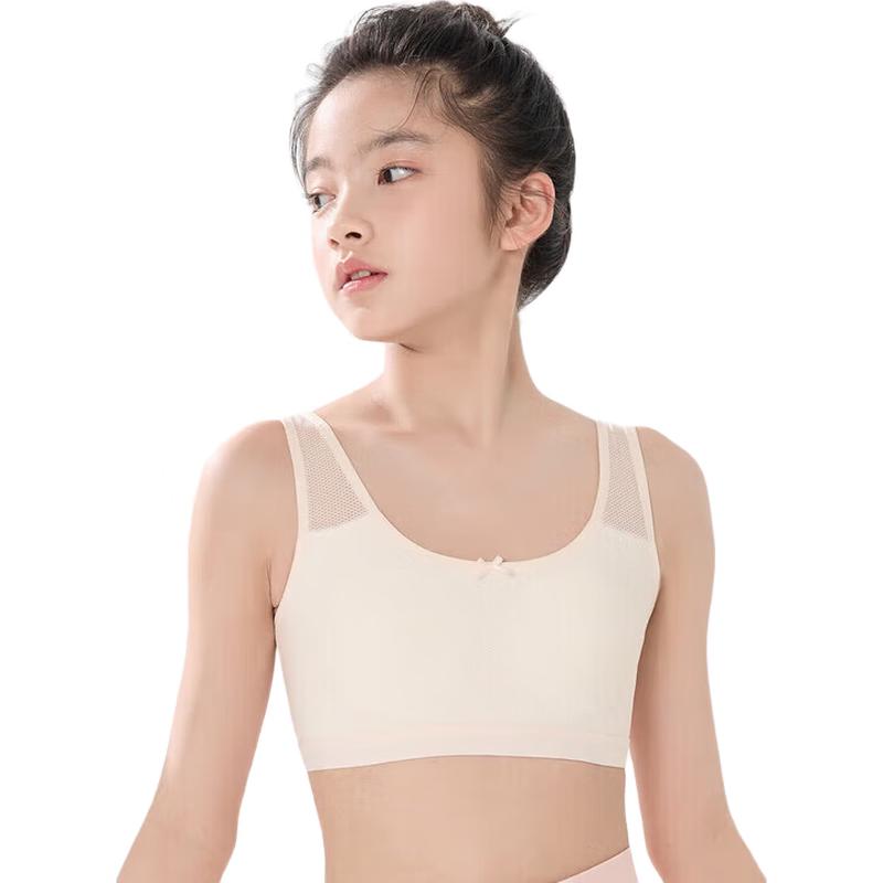 Balabala Girls  Breathable Mesh Camisole Bra 160