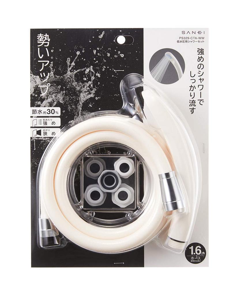 SANEI Shower Head and Hose Low Water Pressure Adapter Set, Compatible, Included, PS329-CTA-WW