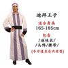 Dubai Clothing People Clothing Women's UAE School Full Set of Children's Middle Eastern Men's Arab Clothing Performances