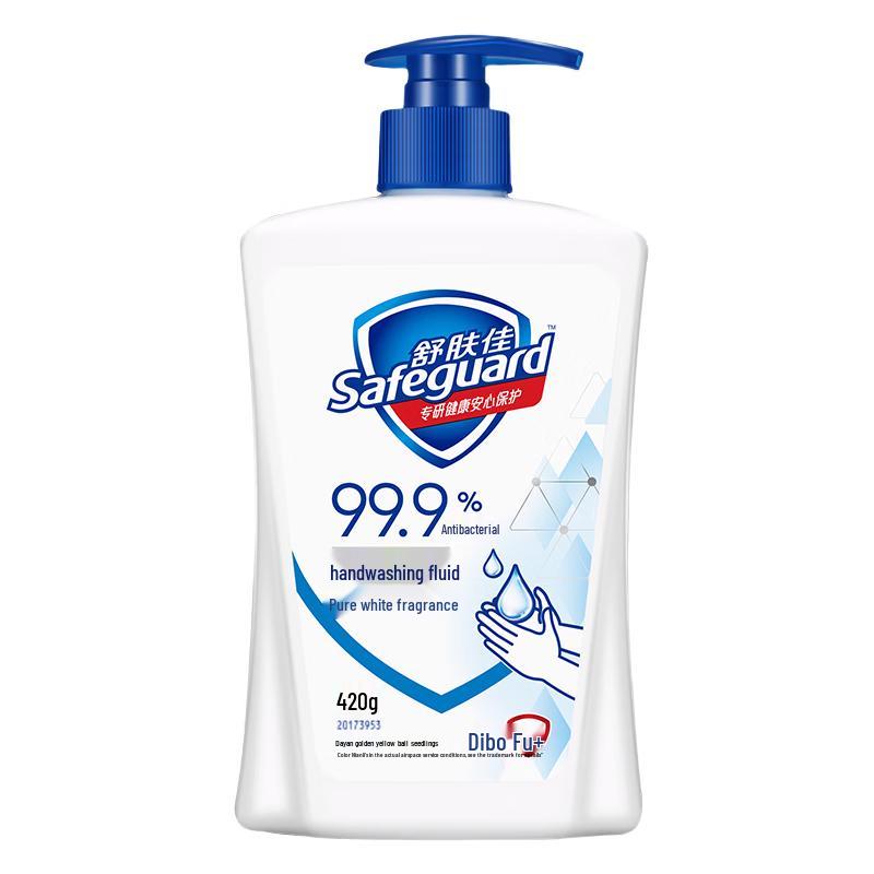 Safeguard Hand Wash & COFCO Royal Granary Rice Bundle