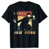 Funny I Know Jew Jitsu Martial Arts Sense of Humor Jiu Jitsu Cotton T-shirts Men Women Loose Oversized Streetwear T Shirt