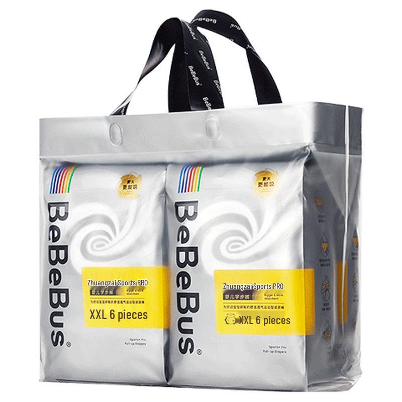 Bebebus Pro Ultra-Thin Sleep Pull-Up Diapers
