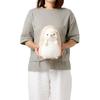 Nitori Plush Hedgehog, Small, BI25, 2116100007660