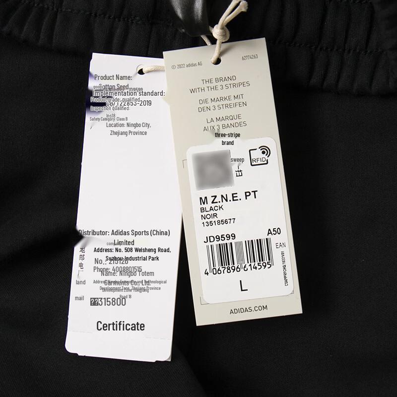 Adidas Men's Running Training Casual Sports Pants