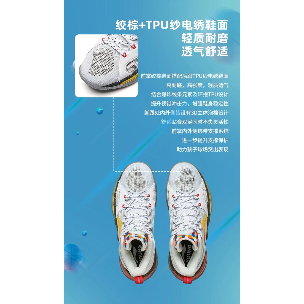 Li Ning YOUNG Avant Garde Power PREMIUM 3 V3 Breathable Low top Children's Basketball Shoes White Red YKBU036-1