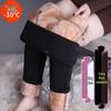 Women's High-Waist Slimming Lambswool Pants - Plus Size, Stretchy, Thick Cotton for Autumn/Winter