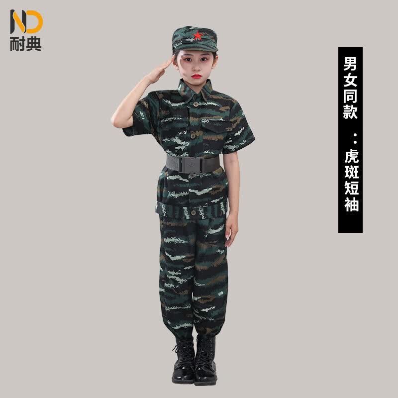 

Nai Dian Kids Quick-Dry Camouflage Training & Camp Uniform Set 160