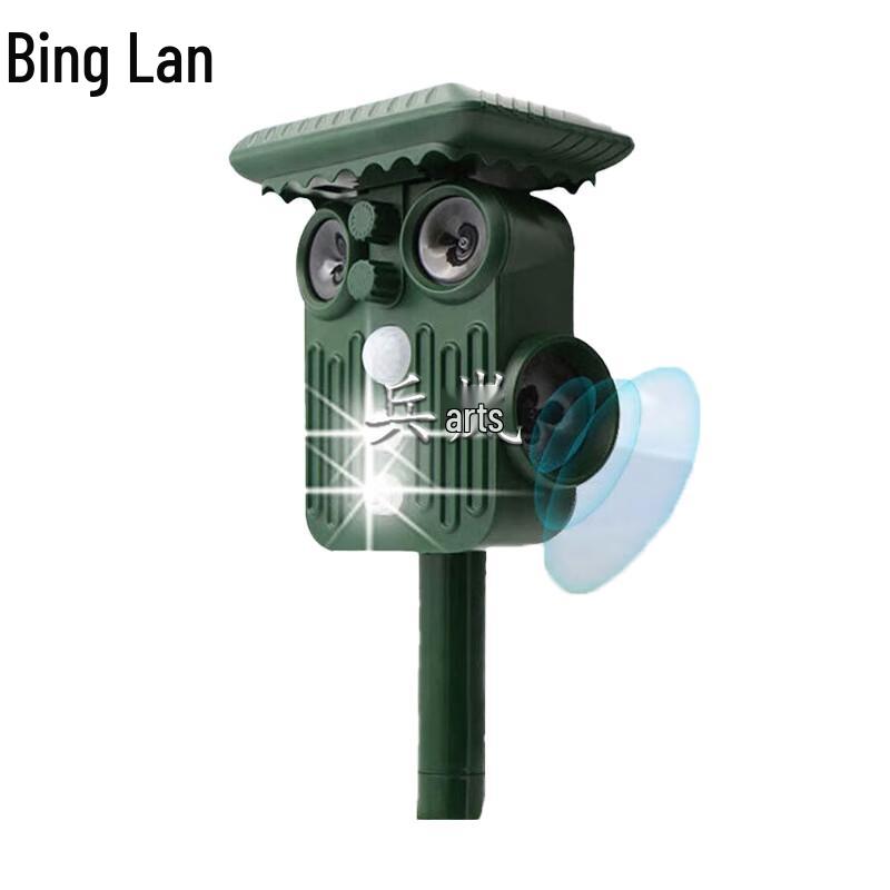 Ультразвуковой инфракрасный отпугиватель животных Binglan для улицы
