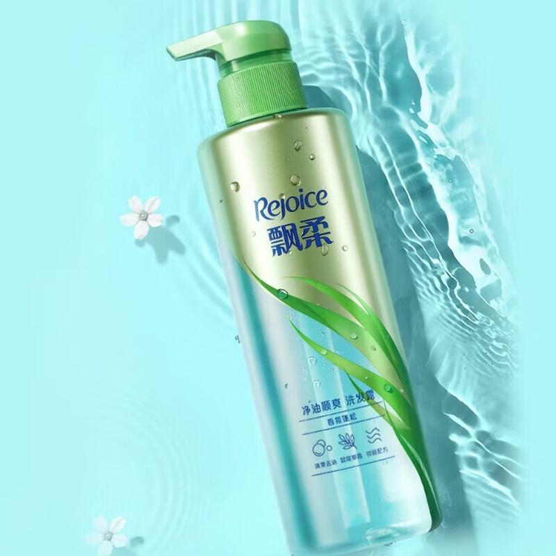 Rejoice Purifying Oil Control Anti-Dandruff Shampoo