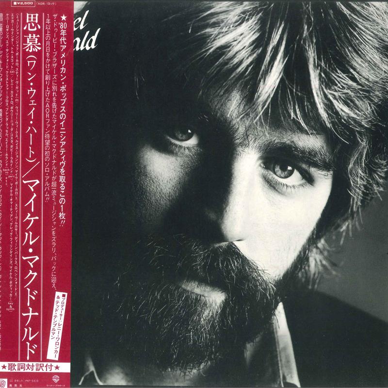LP Record MICHAEL MCDONALD - If That's What It Takes P11238 WARNER BROS 1982 Japan Obi Rock Used