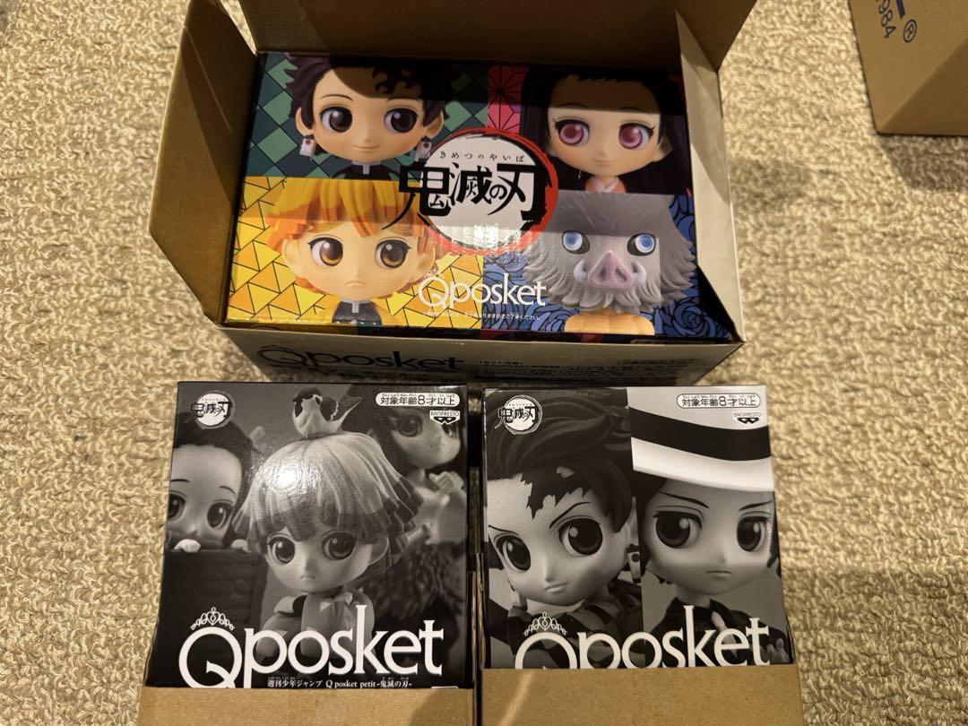 

[USED] Demon Slayer Qposket Petit Jump Volume 23 Bonus Qposket