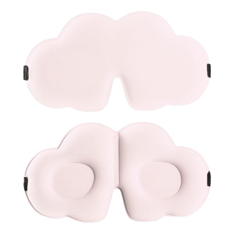 3D Cloud Eye Mask
