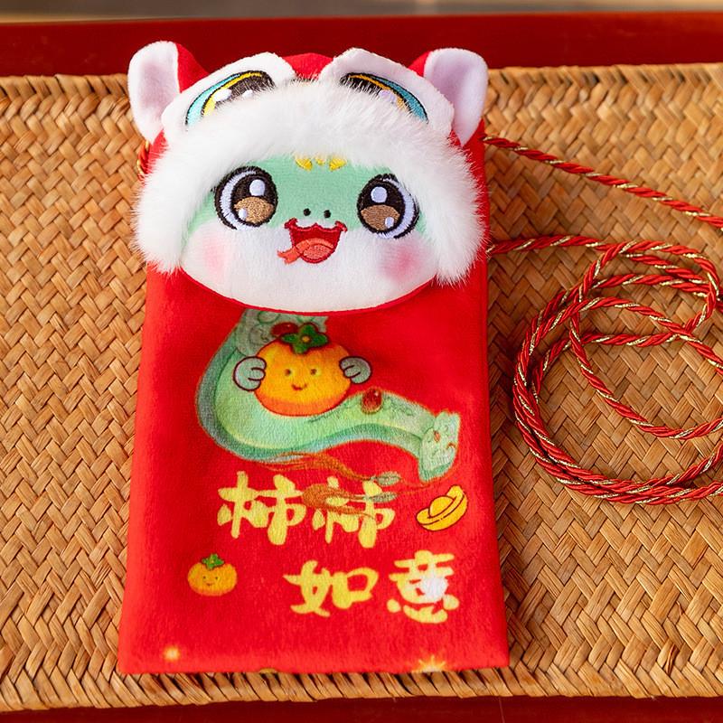 Year Of The Snake Mascot Plush Toy Cute Cartoon Girl Birthday Gift Doll Pendant