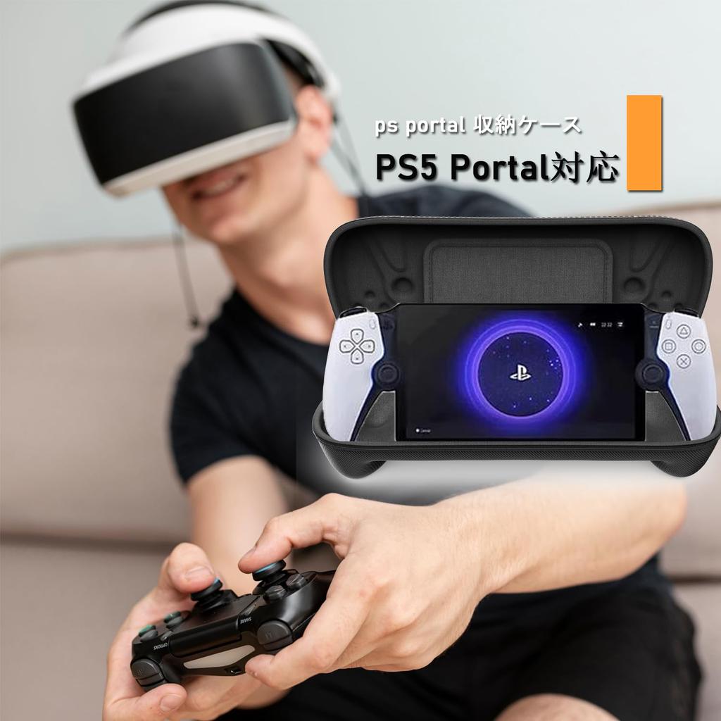NIJIAKIN PS Bærbar Veske for PS5 Fjernkontroll Full Lett å Bære Spiller, Beskyttelse, Støtsikker, Ripebestandig, Vanntett, Støvtett,