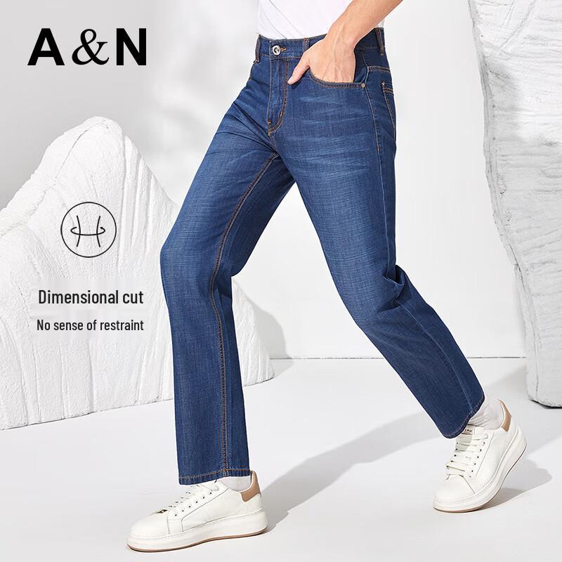 Antonio Men's Modal Cotton Blend Lightweight Straight Jeans
