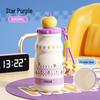 Shangqi Kids' Portable Insulated Ceramic Straw Cup
