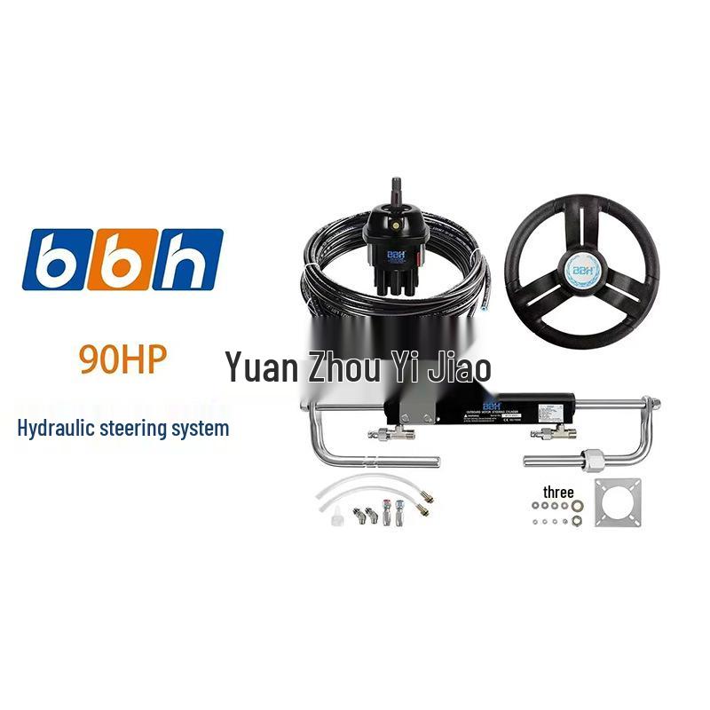 Universal Hydraulic Power Steering System for Marine Engines & Outboard Motors