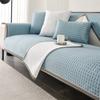 Summer Ice Silk Sofa Cover Universal Non-slip Sofa Mat Cool Feeling Mat Cushion Sofa Towel Couch Slipcover for Living Room Decor