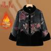 Women's New Chinese Style Floral Padded Winter Jacket