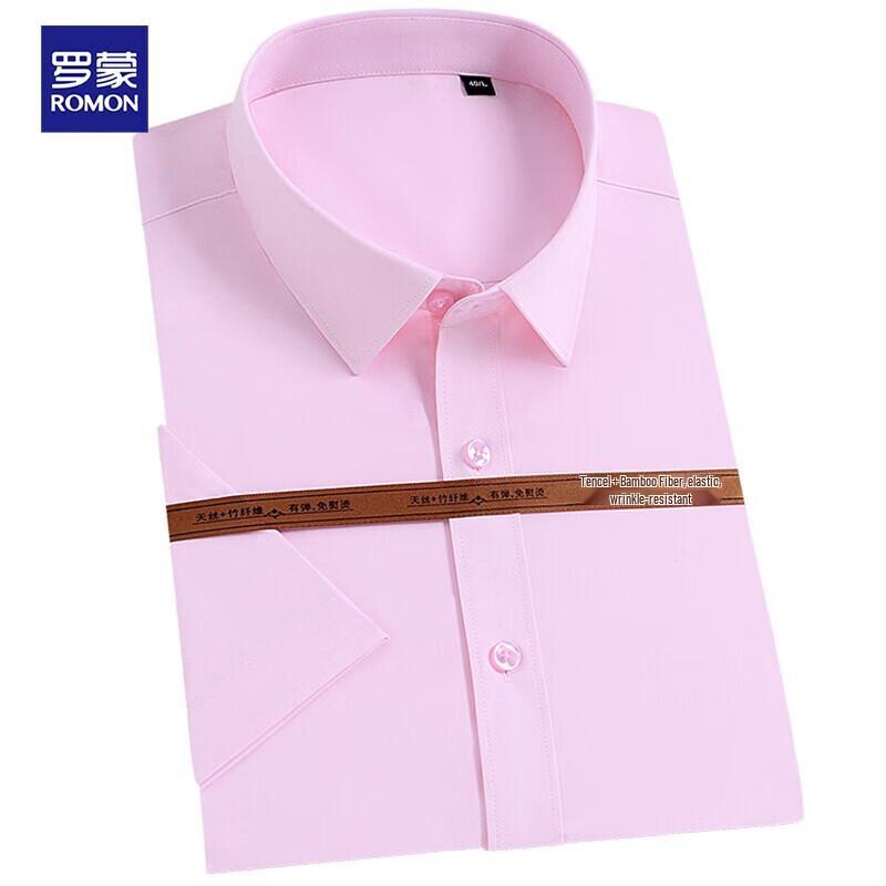 Men's Wrinkle-Resistant Bamboo Fiber Short-Sleeve Business Shirt