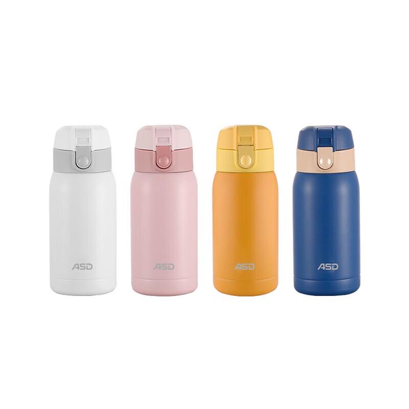 ASD Colorful Years Series Flip-Top Travel Mug