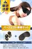 Health Research Institute by Sleep Earplugs and Silk Eye Mask Set High Sound Insulation 55db Reduction Noise Canceling Earphones for Use Only Snoring