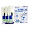 KOKUYO Vinyl Patch Holder One-Patch Stamp Set, 3 Pack, TA-PSM10BX3