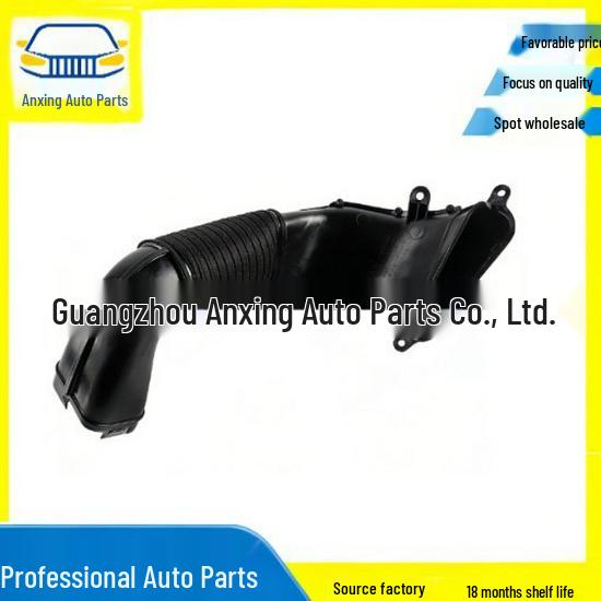 

C2D36204/C2D20854: Compatible with 2010 Jaguar XJ Intake Pipe AX
