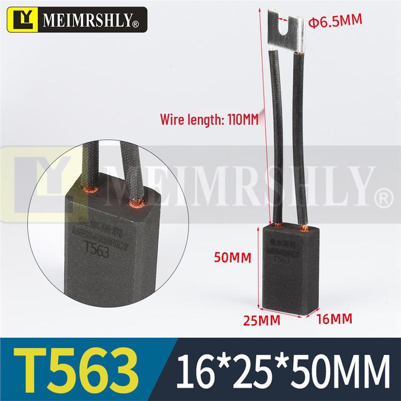 T563 DC Motor Carbon Brush - Morgan Material, Steel Mill, Meiersili, Sizes 12.5, 16, 20, 32, 40, 50, 60.