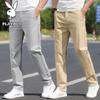Men's Lightweight Breathable Straight-leg Casual Pants