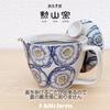Hasami Ware Tea Bowl and Teapot Set by Isayama Made In Japan Tea Tea Set for Peony Blue with Tea Strainer J-Kitchens Kiln, (Large Bowl, 12.6x7.5cm,