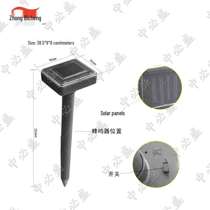 Solar Ultrasonic Pest Repellent