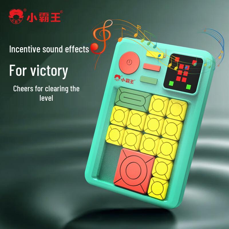 Xiaobawang Electronic Huarong Dao Logic Puzzle Game (CN version)