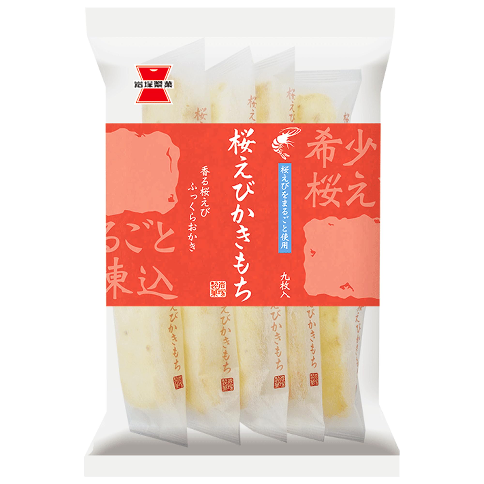 

Iwatsuka Confectionery Sakura Shrimp 9 pieces x 12 bags Kakimochi,