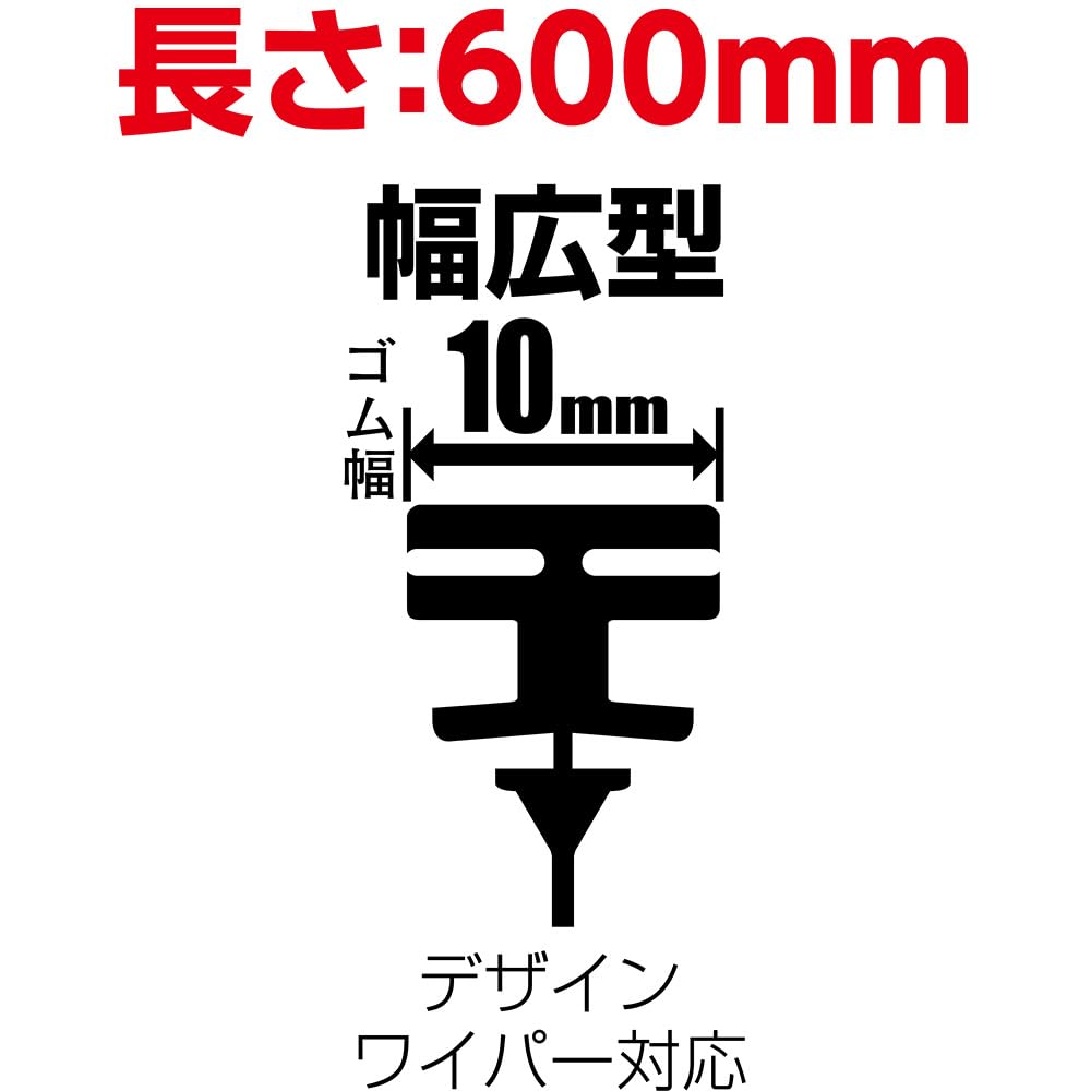 Soft99 Glaco 05137 Replacement Rubber Wiper, Glaco Wiper, Graphite, Ultra Visibility G-137 Car Wiper