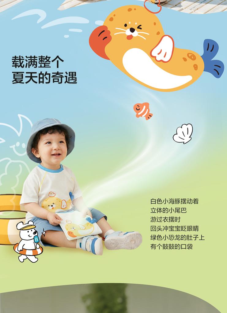 BalaOne: Balabala Children's Short Sleeved T-shirt Set, Baby Summer Clothes, Pure Cotton T-shirt Pants
