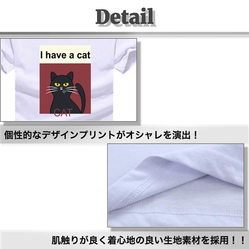 BUZZxSELECTION Short Sleeve with a Stylish Black Cat Print 04 Men's T-Shirt (BSTS041, Khaki, XL)