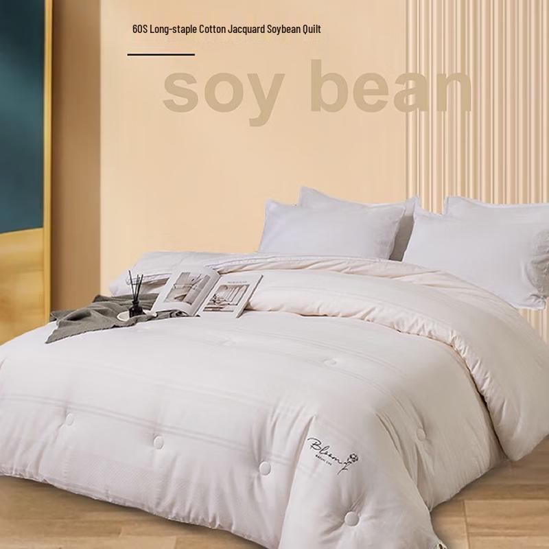 

Fang En All-Season Polyester Jacquard Quilt