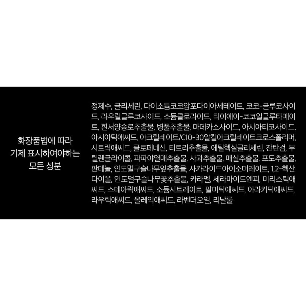 d'Alba Mild Skin Balancing Vegan Cleanser, 200ml, 2 units