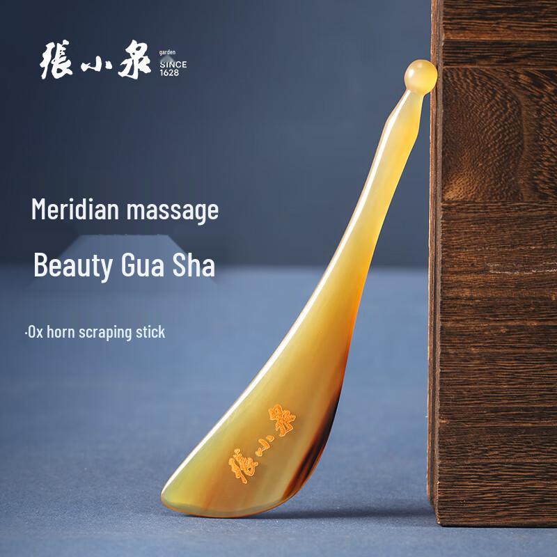 Zhang Xiaoquan Ox Horn Gua Sha Facial & Eye Massage Tool