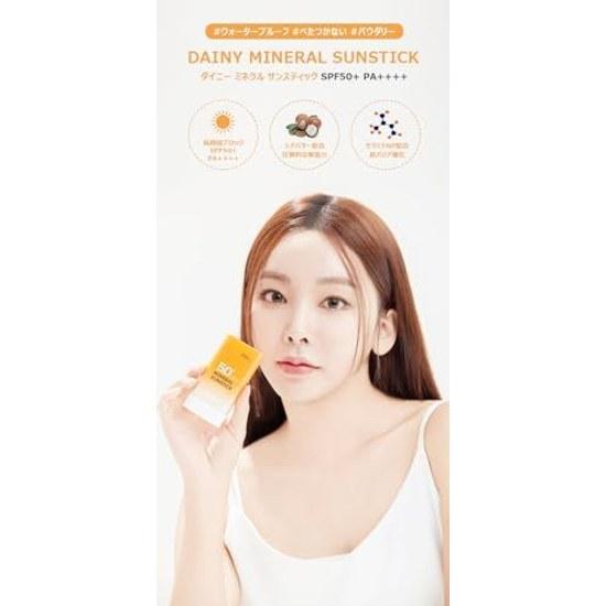 Dainy MINERAL SUN STICK 20g Korean cosmetics sunscreen UV protection skincare