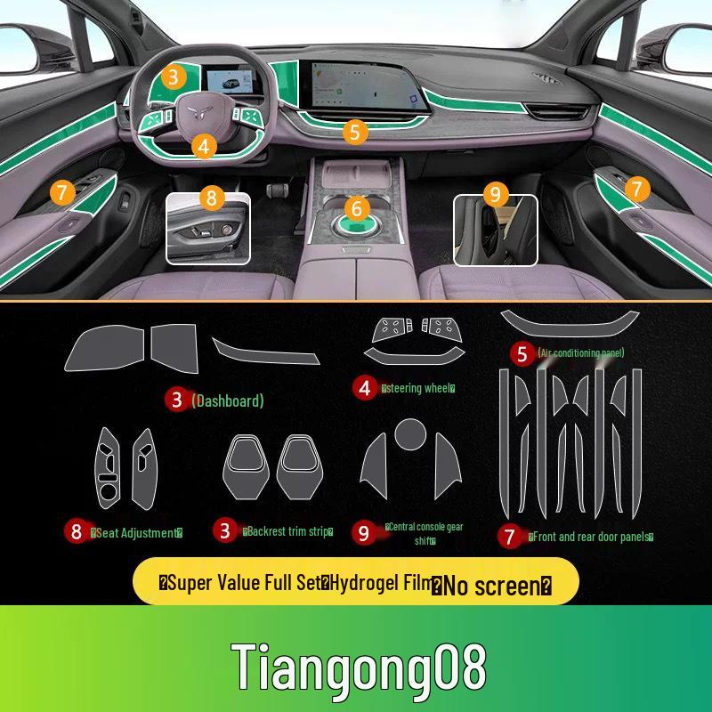 TPU Interior Film for 25 Hongqi Tiangong 08 Models: Fits Instrument Screen, Gear Shift, B-Pillar, Car Stickers