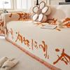 Small Fresh Sofa Towel Cover Cloth for All Seasons, All-inclusive, Universal Sofa Cushion, Anti-slip Cover Blanket, Anti-cat Scratch Thickening